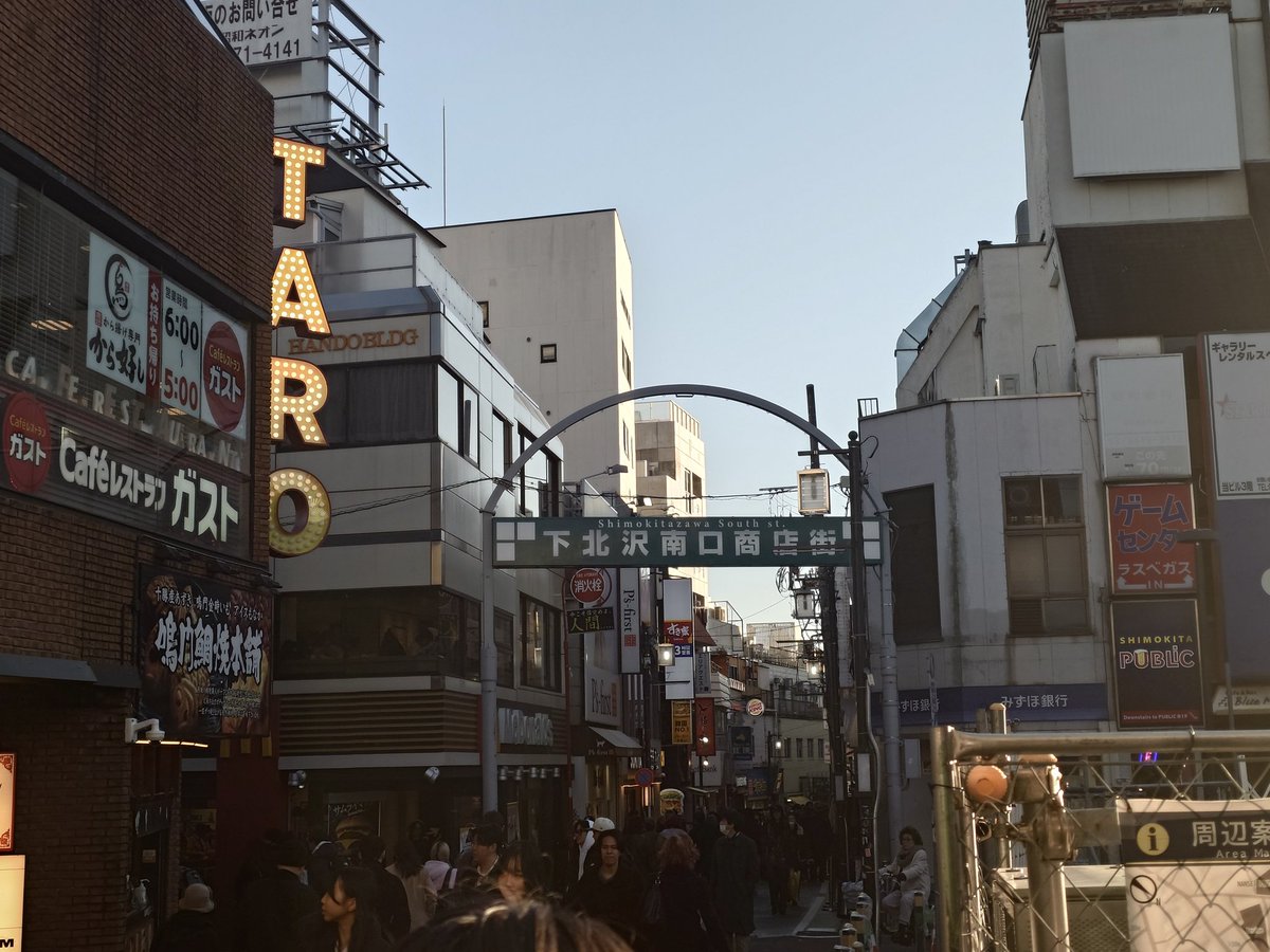 ata_tsukasa's tweet photo. ひとりぼっち東京〜
 #下北沢  #おはようVtuber https://t.co/So8TYWeJjv