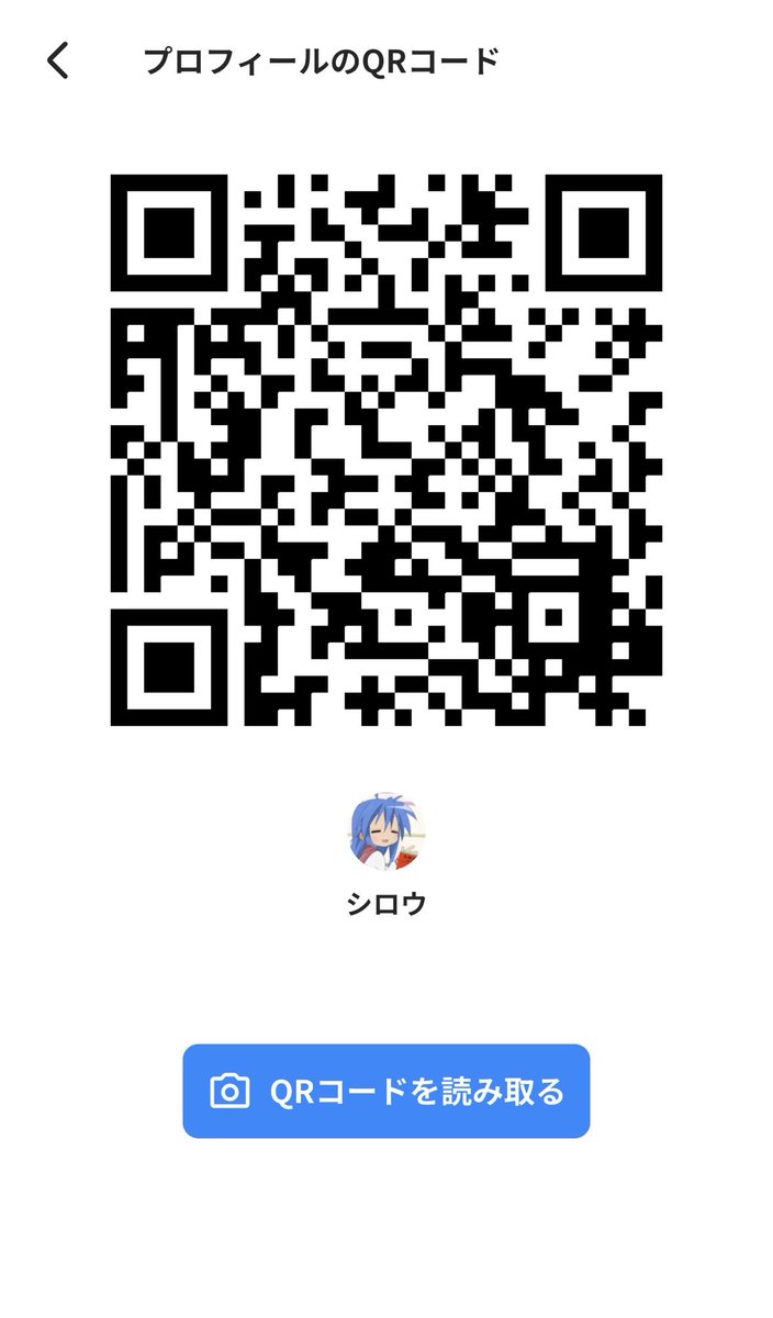 シロウ (@shiroh_1040) / Posts / X