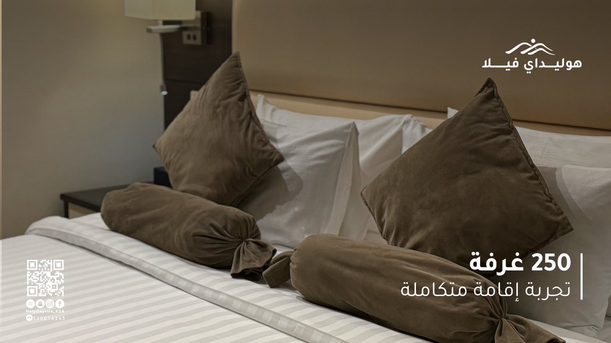 فندق 4 نجوم يقدم خيارات إقامة متعددة وتجربة منظمة تلبي مختلف الاحتياجات . 
#هوليداي_فيلا_حائل #holidayvillahail