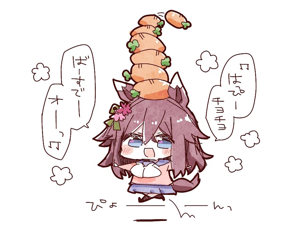 あおい様♡ありがとうございます♡ おはな