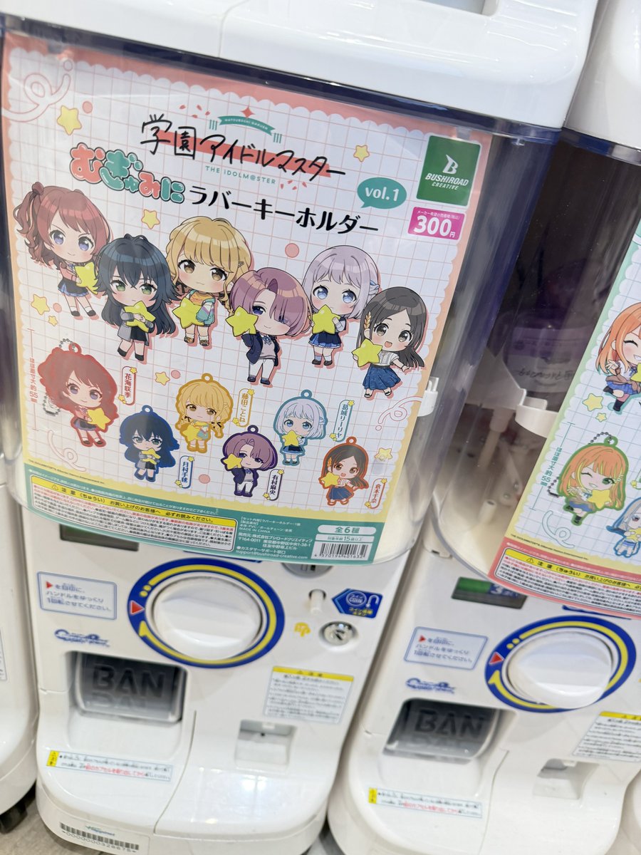 Post by YADAちゃん on X: 1回だけ回す