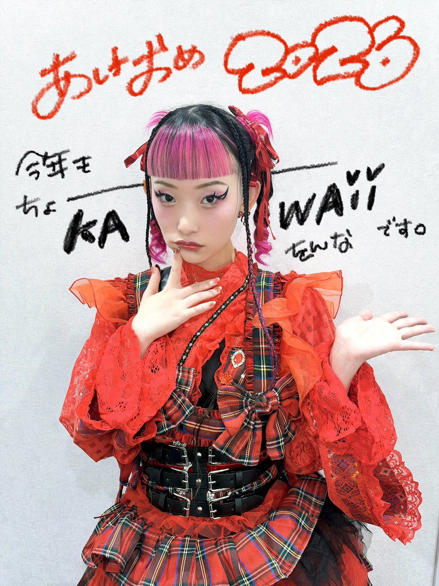 詩羽／KAWAII CLUB (@utaha_89_id_) / Posts / X