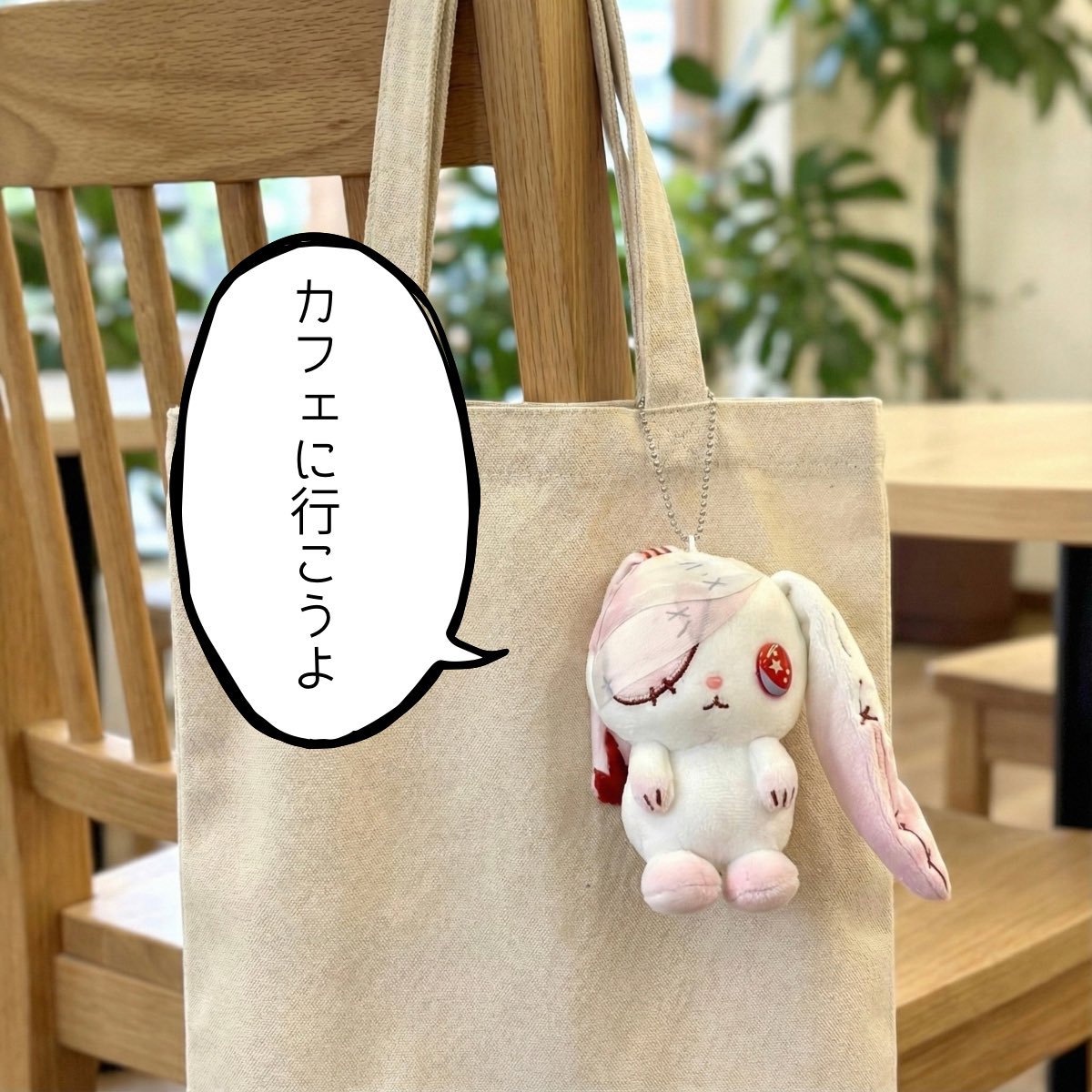 のらぐるみ (@noragurumi_welz) / Posts / X