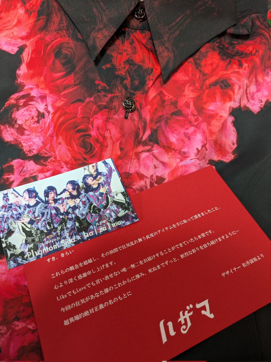 liscandle's tweet image. 【New Year】
年末に届いたシャツと年明けに届いた福袋、どちらも開封させていただいております
·
·
·
関わっていただく全ての方へ…
今年もよろしくお願いいたしますm(_ _)m

✴興味あるものはたくさん制作していきたいと思います🕯️🌹
#Candle #Flower #Botanical 
#interior #Aroma