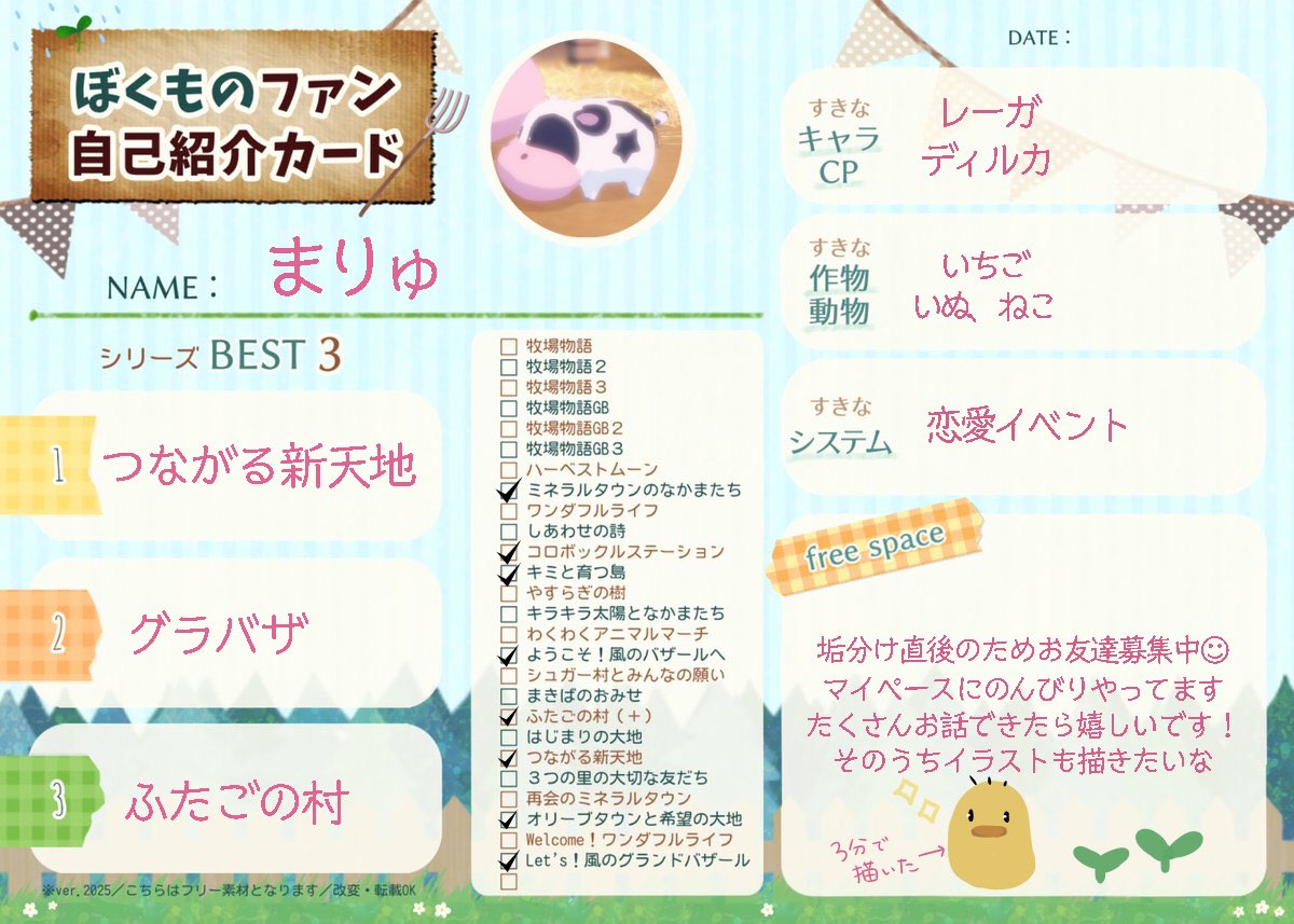 まりゅ︎︎︎︎ tweet media
