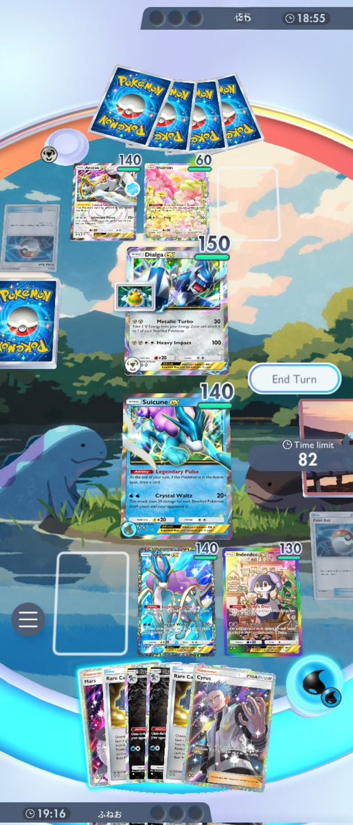 Wow, that's a real blast from the past 🕰️ #PokémonTCGPocket