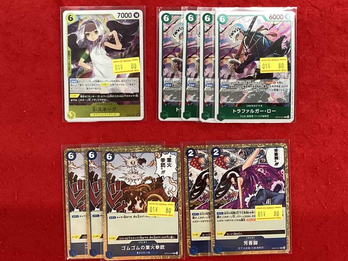 ワンピースカードゲーム 入荷情報】 こちらの商品入荷です‼️ 状態確認