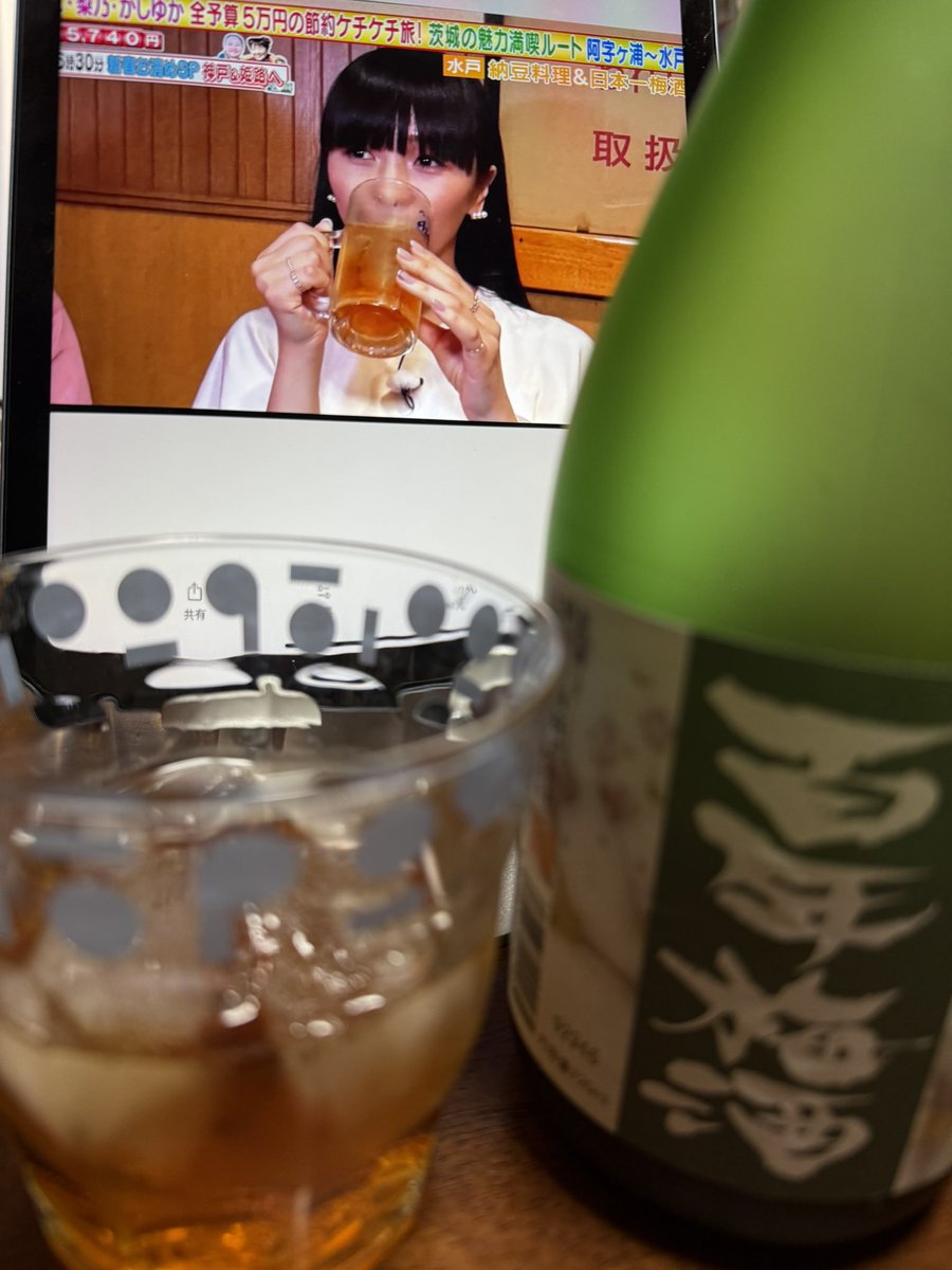 まだ冷蔵庫に残ってたの思い出して一緒に🥂 #ケチケチ飲み旅 #百年梅酒