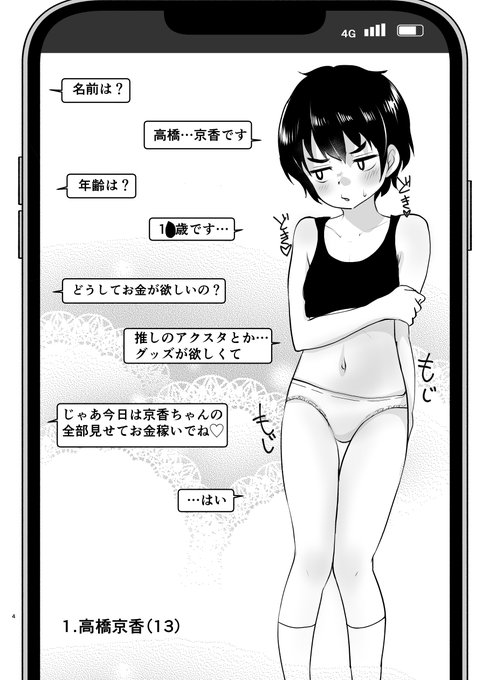 1月支援者様向け冬コミ新刊 - かずやのちっこい絵工房の投稿|ファンティア[Fantia] https://t.co/fxfOdgXzbO 