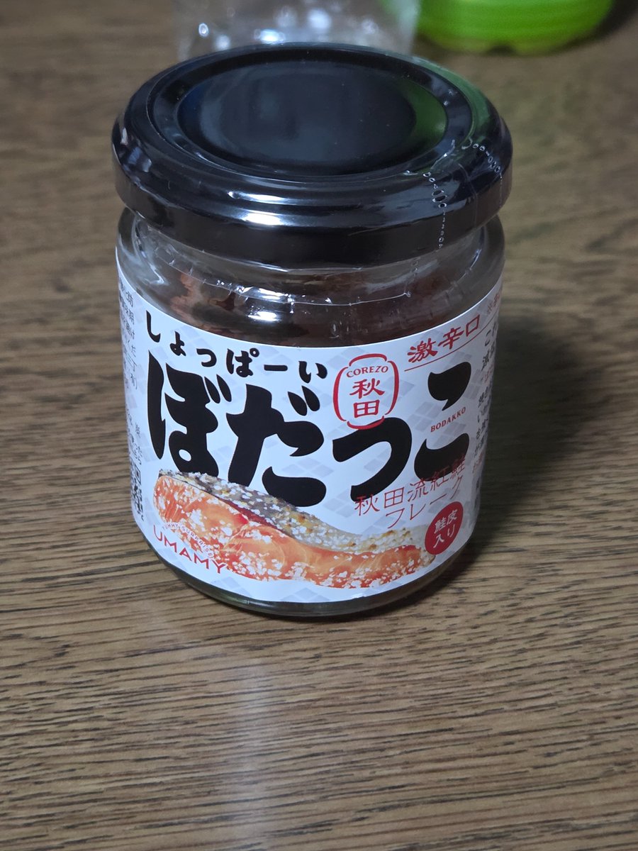 まいくろ tweet media