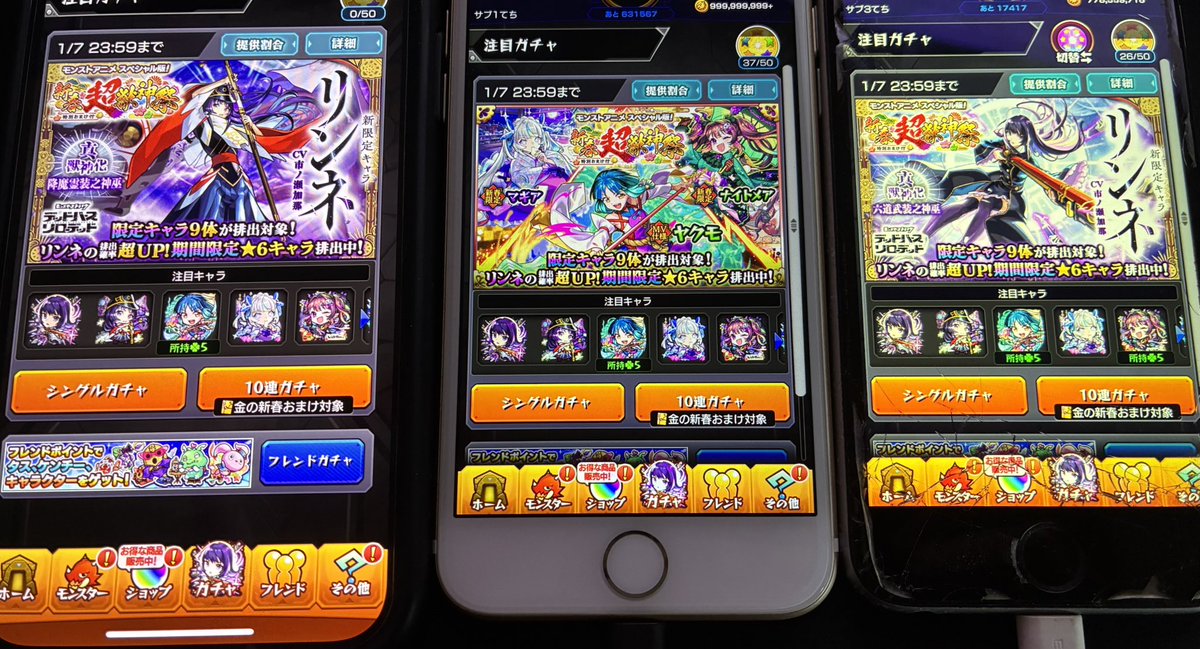 てちまる tweet media