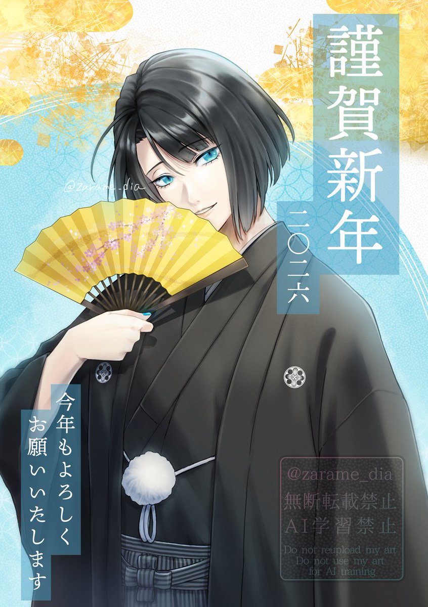 ざらめ🌸 (@zarame_dia) / Posts / X