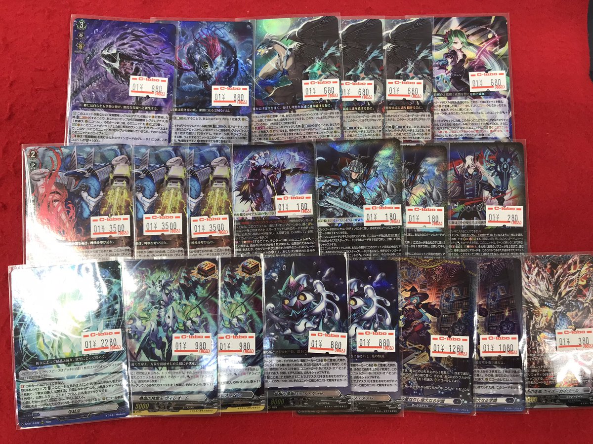 ヴァンガード 入荷情報】 こちらの商品入荷しました！！ 状態確認も