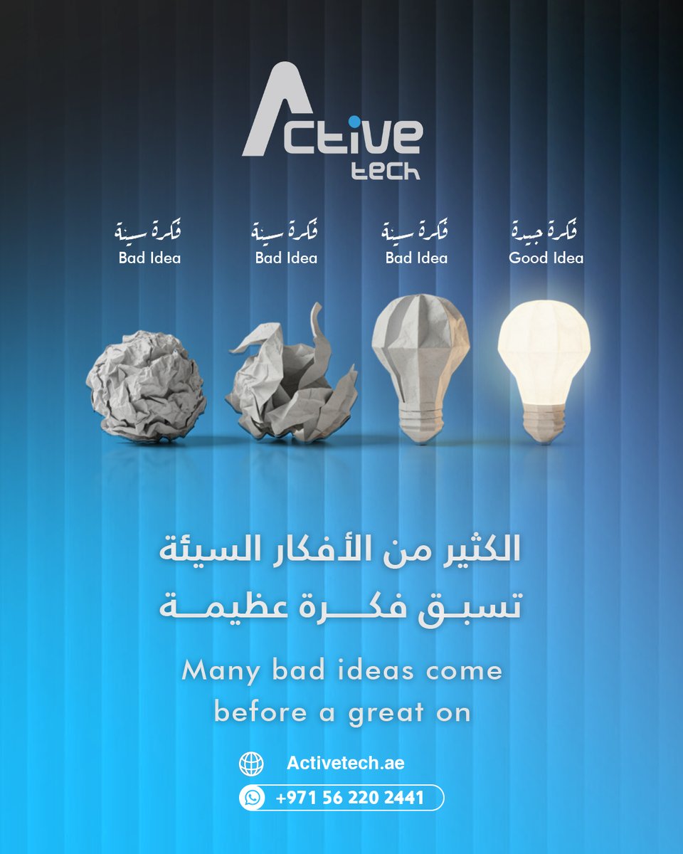 Active Tech (@ActiveTechAE) / Posts / X