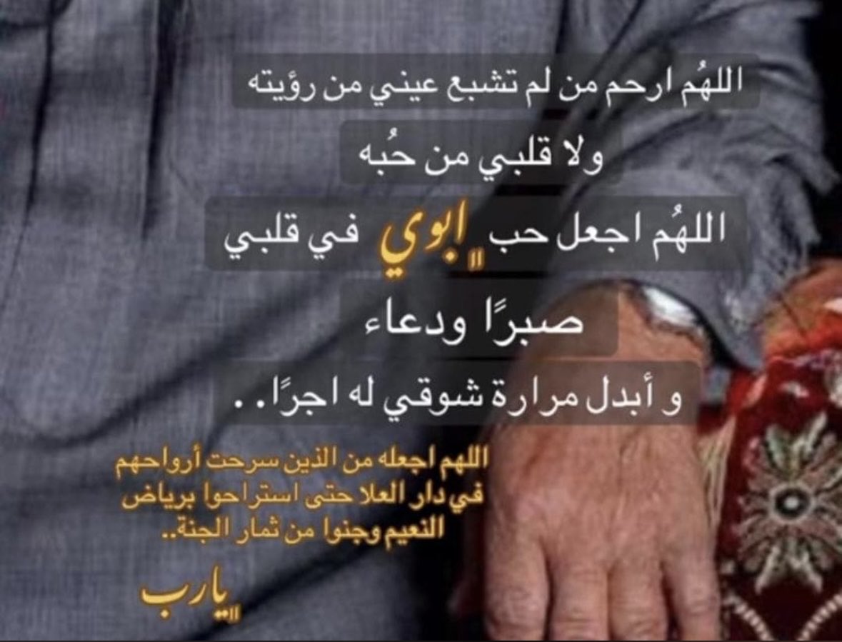 فيصل الدعجاني tweet media