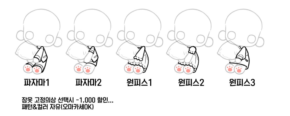 🍎앙마🍎 tweet media