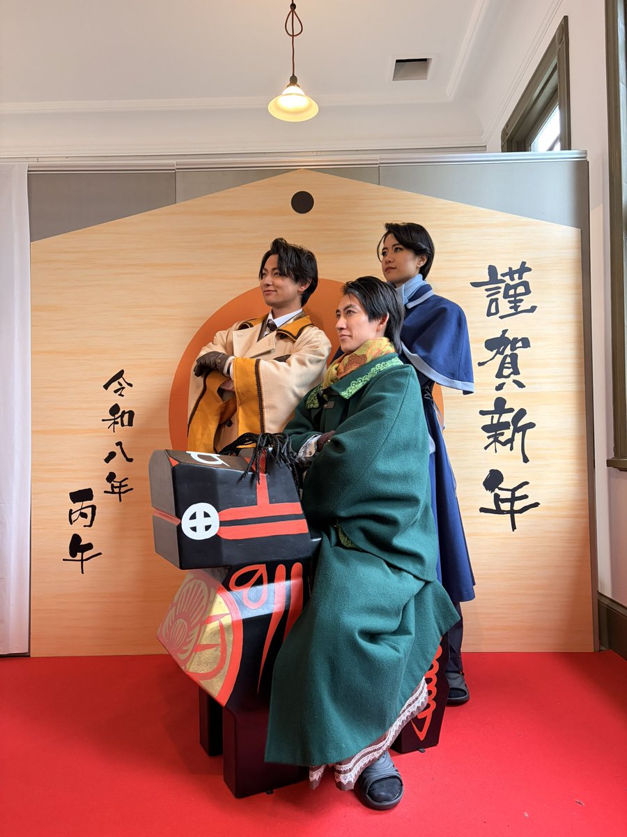 明けましておめでとうございます🩺 今年は「午年」ですね✨ 現在明治村