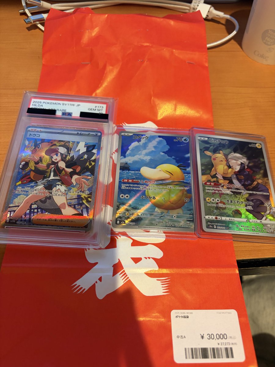 Michael (@Cheng0382) / Posts / X