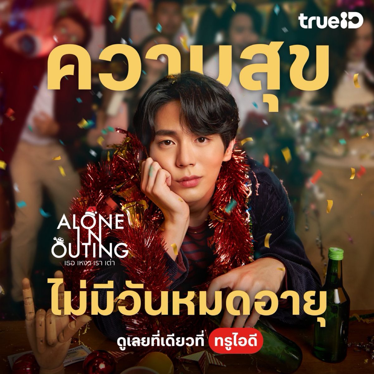 Uplightmylife's tweet photo. ไปดูรุ่นพี่รหัส ร่วมคณะ ยัยวาวากัน555
#AloneinOuting
#uppoompat https://t.co/tbNPk53nVt