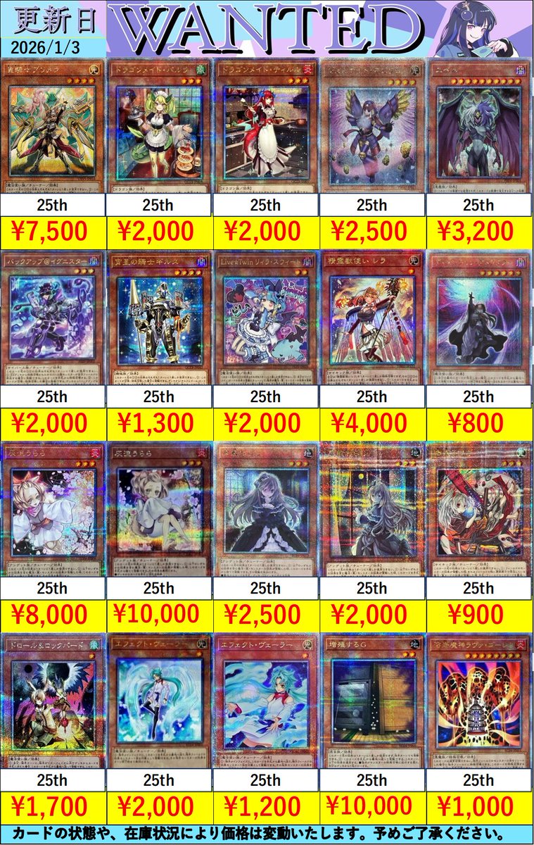 ☁M∀LICE＜P＞March Hare ￥4500 ☁白き森のリゼット ￥5800 ☁灰流