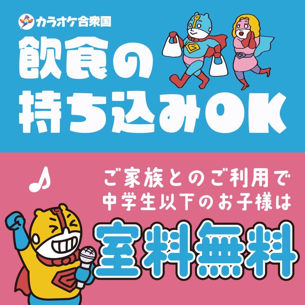 こんにちは😃 ゆく年くる年クーポンは明日4日迄ですよーー是非遊びに