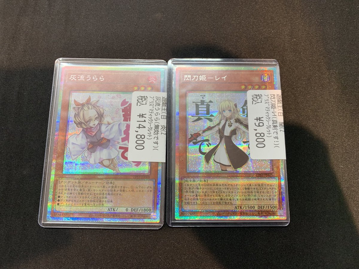 LINEスタンプ 閃刀姫レイ プリシク｜コナミデジタルエンタテインメント