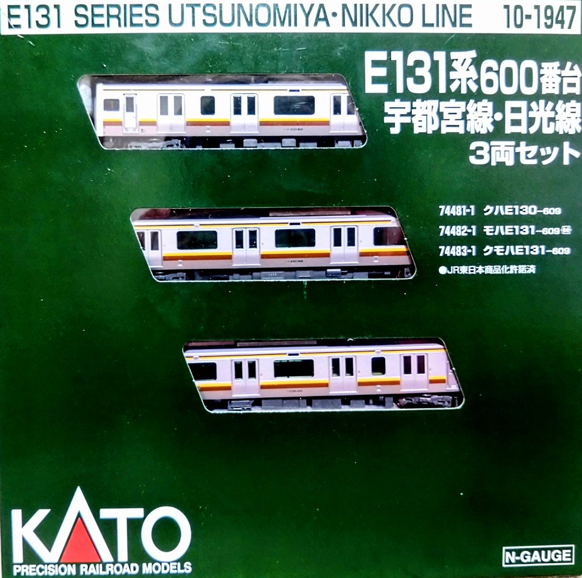 鉄道模型紹介 Kato製:E131系600番台宇都宮/日光線3両セット #Kato