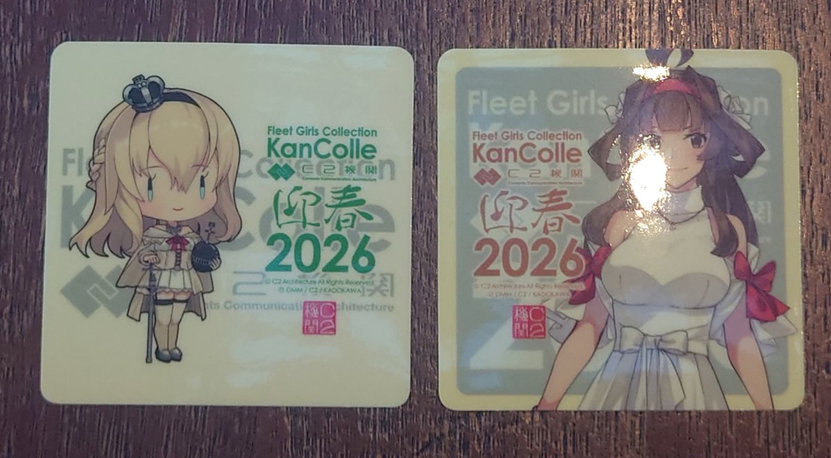 艦これ新春2025 シール 艦これ シール 新春ライブ2025 山汐丸 御神酒 mode;