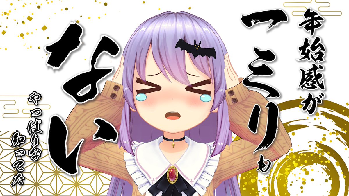 しめ縄2022 ⬛仕事さん⬜作業さん⬛仕事さん⬜作業さん ⬜作業さん⬛仕事さん