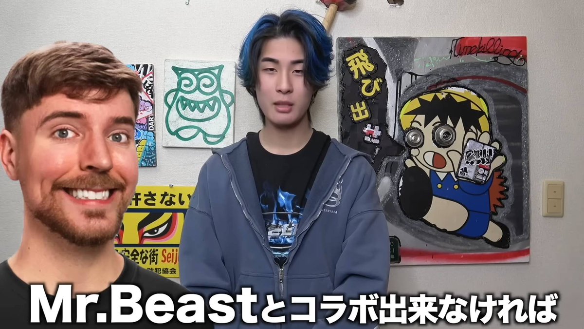 ガミックス、引退をかけた2026年の目標を発表 今度の条件は「世界一のYouTuber・MrBeastとのコラボ」 「日本の大物YouTuberに夢を見せます」と宣言  https://t.co/GzUfwAG4Lh