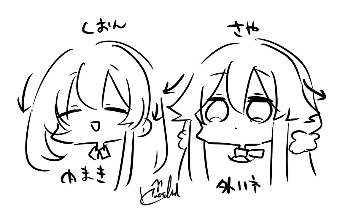 ちなみに、久遠ちゃんは内巻きで小夜は外ハネなんです。 