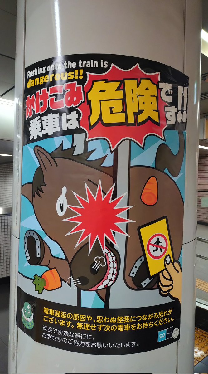 あさぽん あさぽんpon (@asapon_pon) / Posts / X