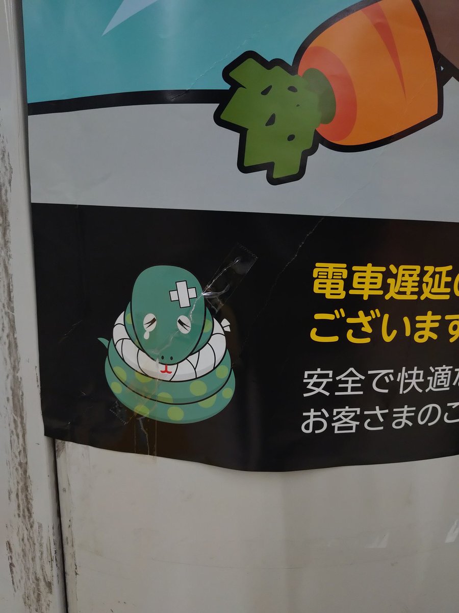 あさぽん あさぽんpon (@asapon_pon) / Posts / X