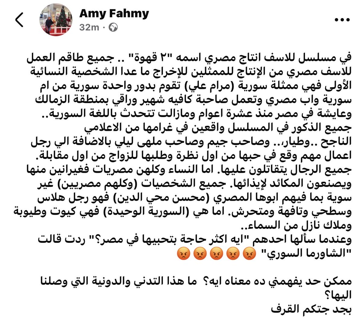 Amy Fahmy (@amysfahmy) on Twitter photo 