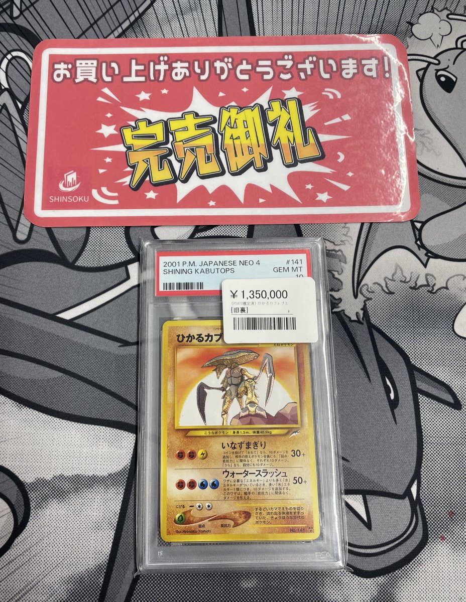 こちらお買い上げいただきました‼️ ありがとうございます🔥