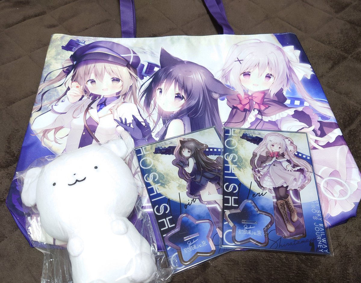 C107感想】 しらたま先生（@shiratamacaron ）の #しらたまこ でお迎え