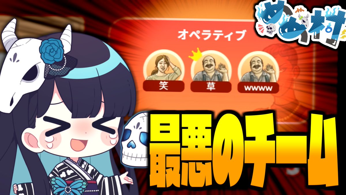 めめんともり💀 (@mememori893) / Posts / X