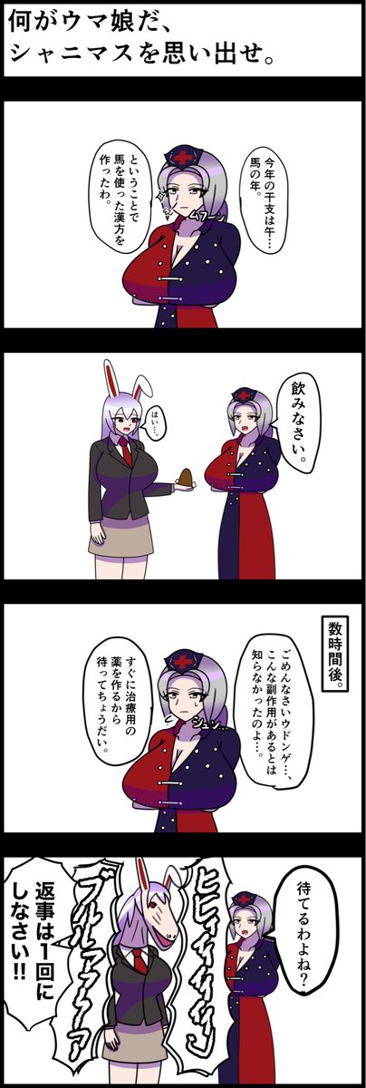 我名イダ tweet media