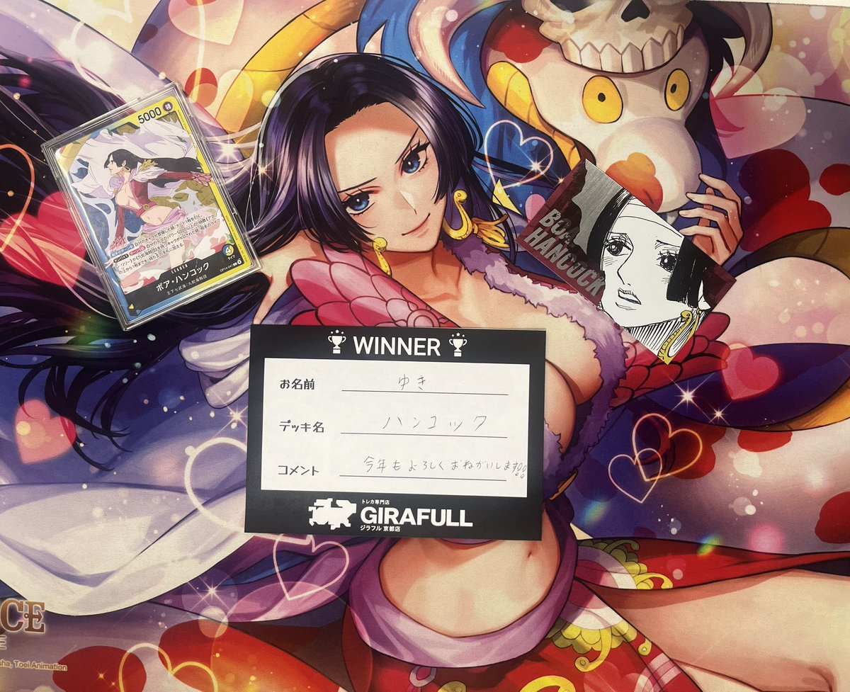 ワンピースカードゲーム】 本日のBOX争奪戦は24名での開催となりまし