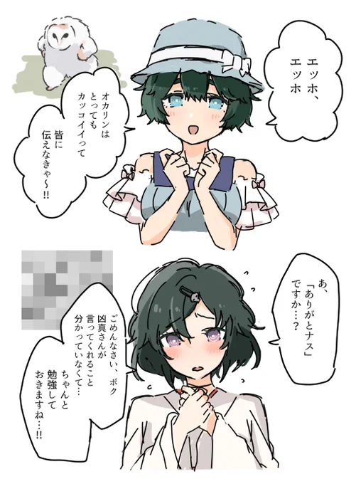 RE:BOOTだとネットミームって更新されてるんですかねぇ… 