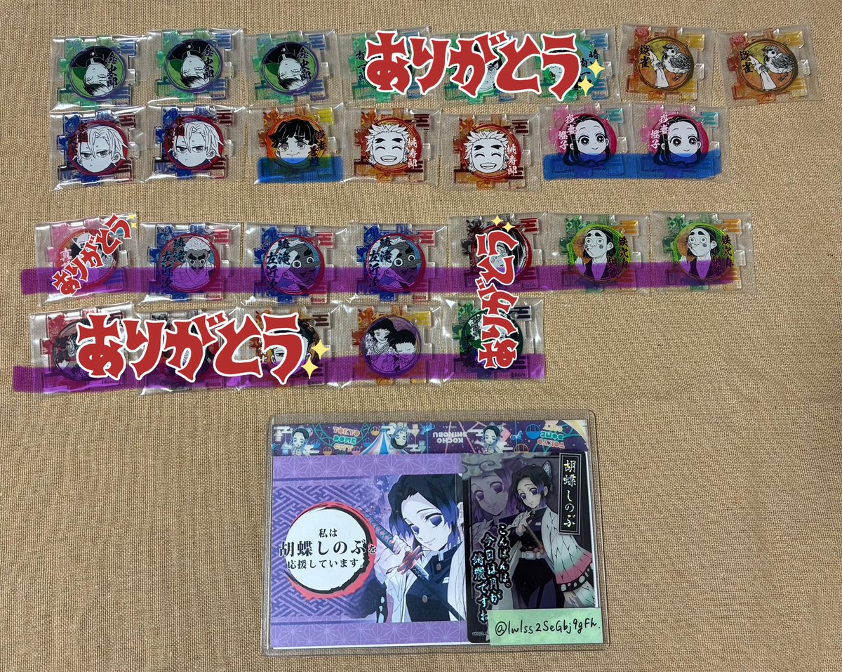 譲渡】鬼滅の刃 つながるアクリルパズル 繋がるアクリルパズル 譲：宇