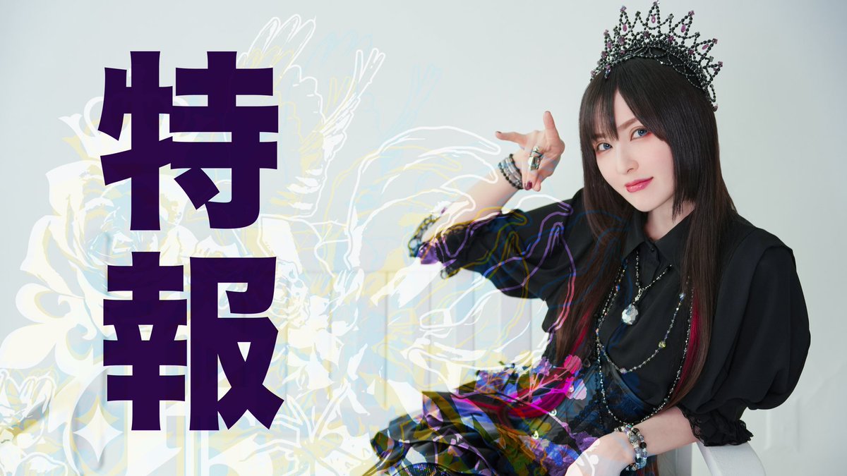 喜多村英梨✦✦✦キタエリ (@KITAxERI) / Highlights / X