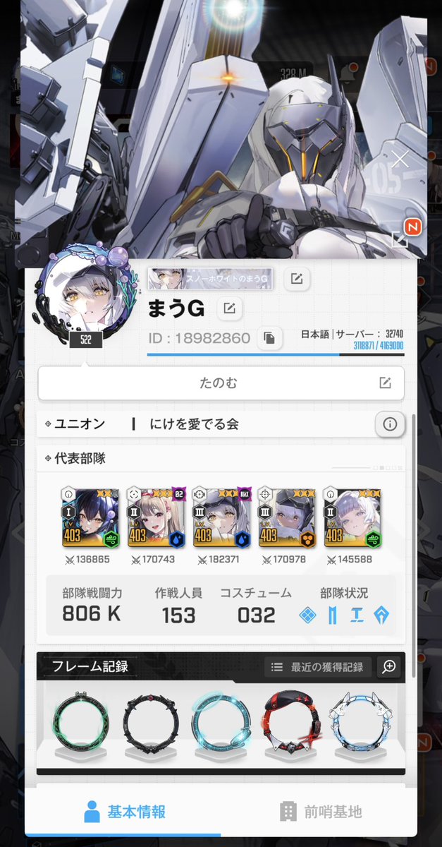 ぱるむ@甘党指揮官 tweet media
