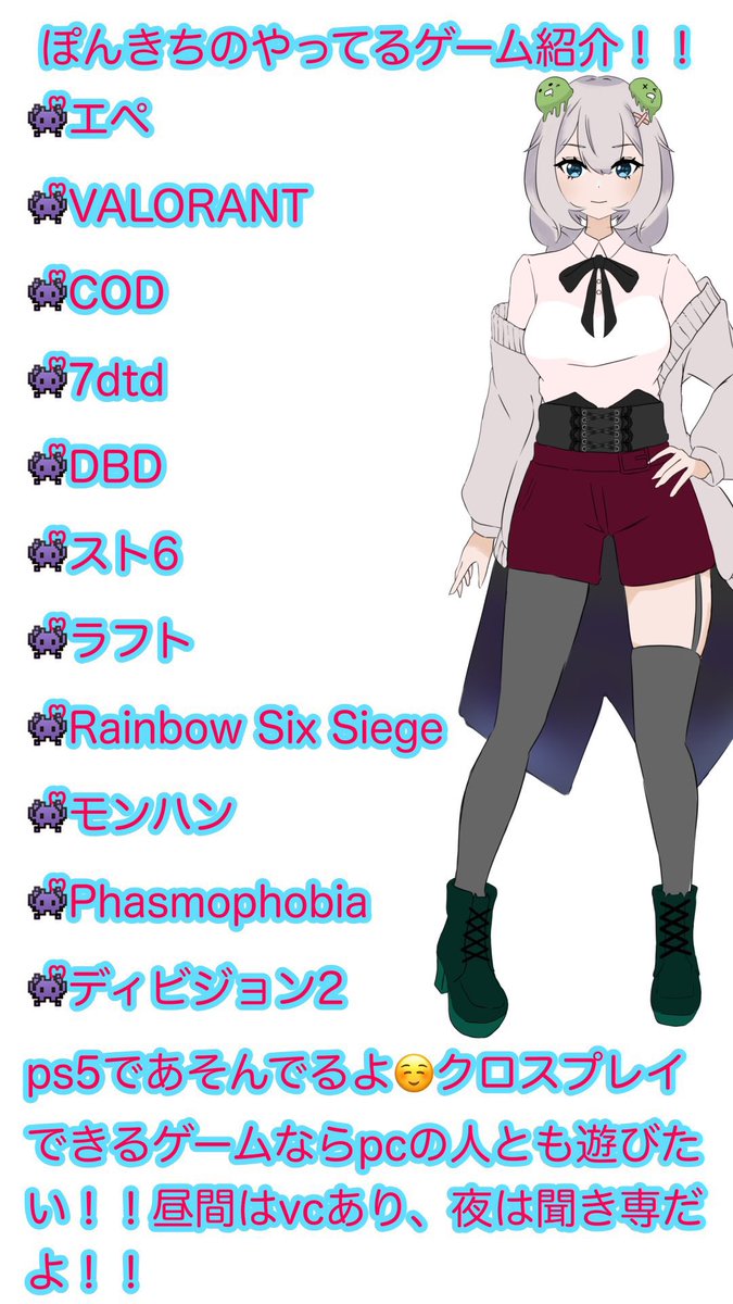 👾ᩚぽんきち👾ᩚ (@ponkichi12300) / Posts / X