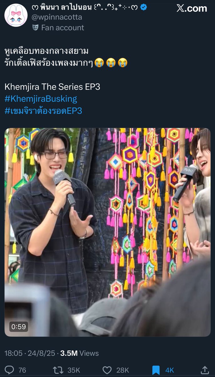 พูดตามตรงว่าเจ็บ ที่เค้าคิดกับพวกเราน้องเราแบบนั้น ในขณะที่เรามีแต่ความยินดีความหวังดีให้มาตลอด

ในวันที่คลิปนี้ถึง 10K 20K จน 30K ขนาดเราเป็นแค่ป้าโอ๋ที่คอยมองหลานข้างบ้านเติบโต เรายังร้องไห้เลย ในวันที่คนหันมารู้จักน้องๆเยอะขึ้นเรื่อยๆ