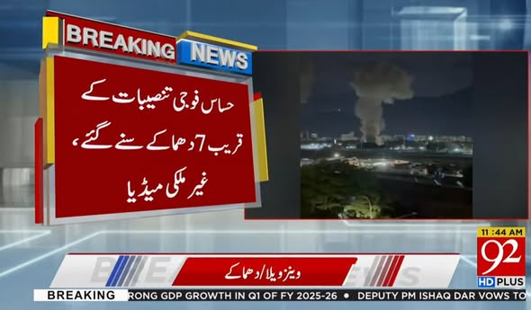 92newschannel's tweet photo. ایک نئی جنگ کا آغاز – خطرے کی گھنٹی بج گئی
#92newshdplus #NewWar #GlobalTensions #BreakingNews #ConflictAlert #92news #92news https://t.co/63rY00vdae