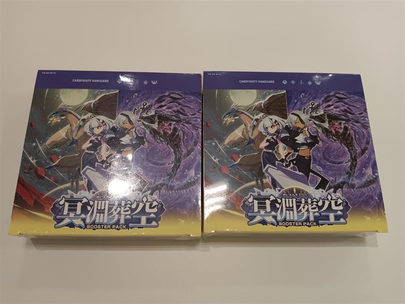 HMVトレカ】 #ヴァンガード 新弾「冥淵葬空」販売中！ まだ購入できて