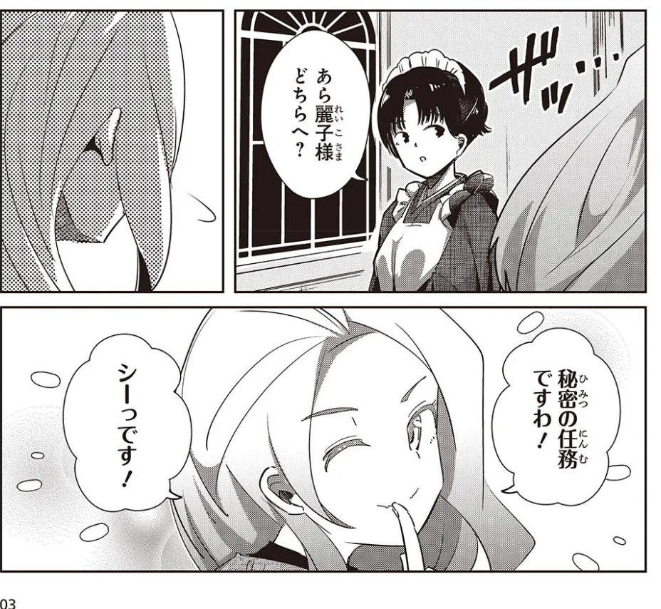 【🌄web版連載更新情報🎍】   
 おっさん転生して天才役者になる42話②が更新されました📷続きはこちらから↓↓

カドコミ:https://t.co/Cp9DhPvKG9
ニコニコ:https://t.co/OCDLgTvBVG 