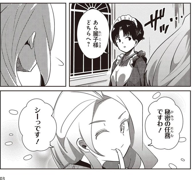 【web版連載更新情報】 おっさん転生して天才役者になる42話②が更新されました続きはこちらから↓↓ カドコミ: ニコニコ: