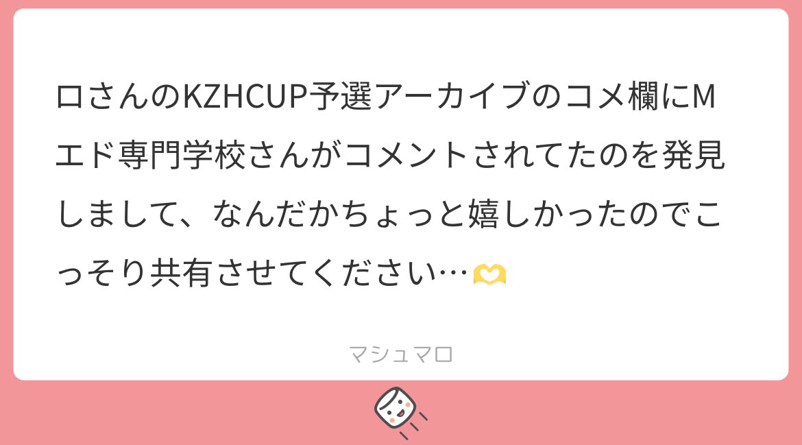 ❤Chiroさま❤NoteMakingEnergy❤ DYNAMIC CHORD 檜山朔良 ブロマイド 直筆サイン - メルカリ